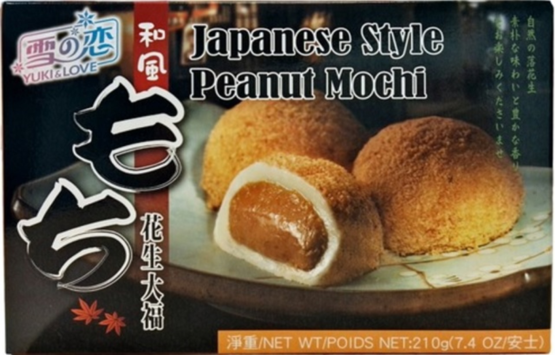 Kue beras Jepang Kacang
